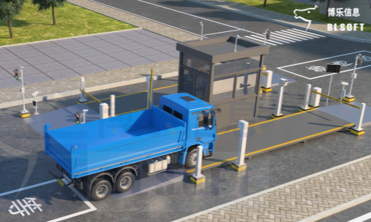 货车自动过磅管理系统，如何管理货车的称重计量？